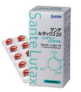 サンテルタックス20+ビタミン&ミネラル