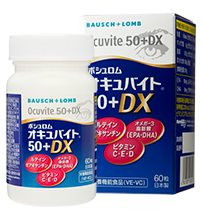 サンテルタックス20+ビタミン＆ミネラル